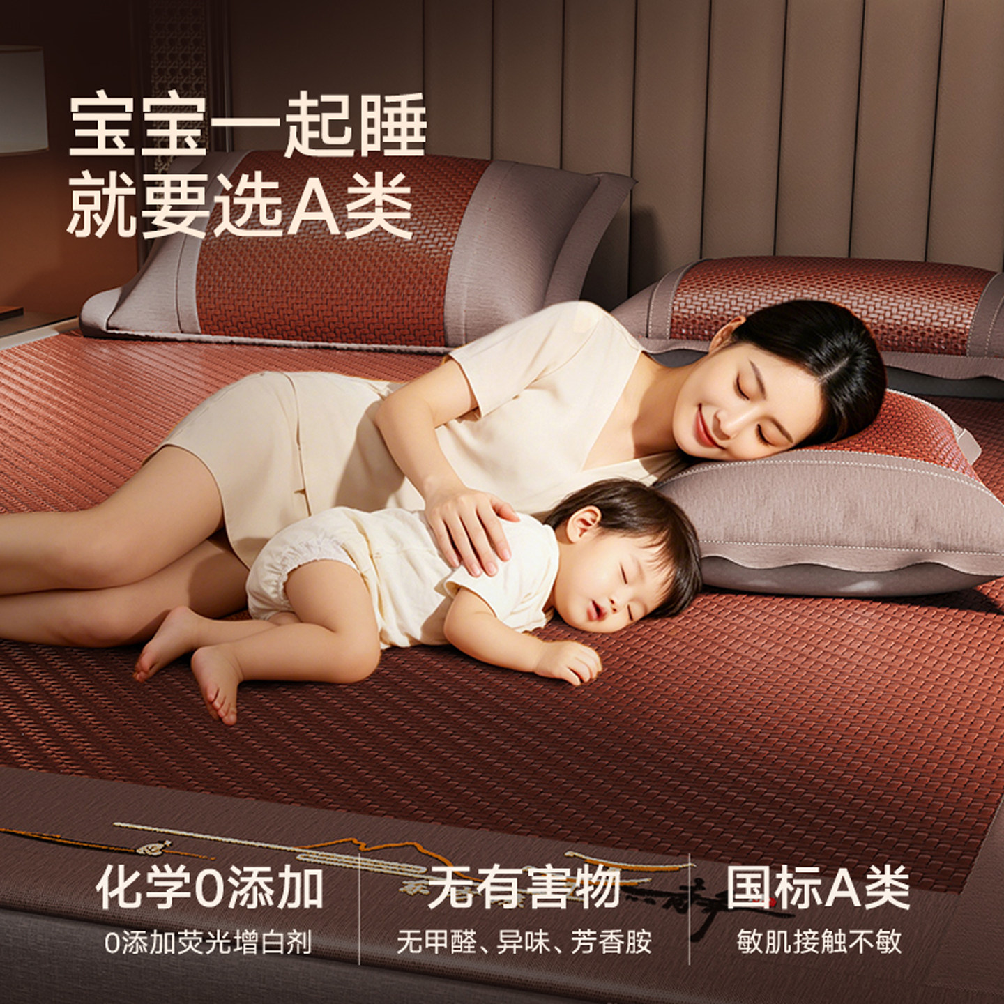 冰丝席凉席旗舰店夏天藤编床笠款
