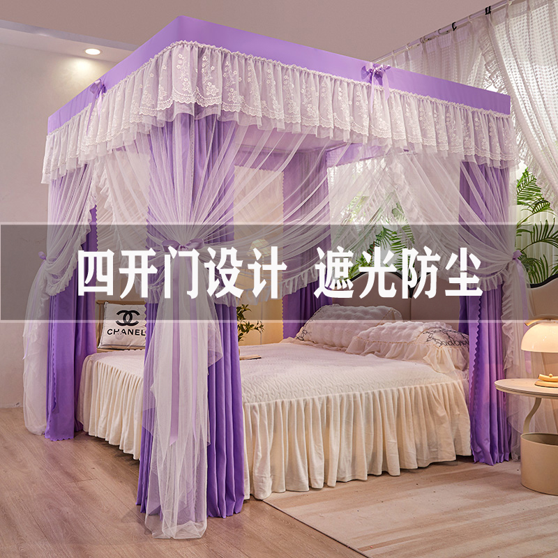 宫廷蚊帐家用遮光四开门四季通用