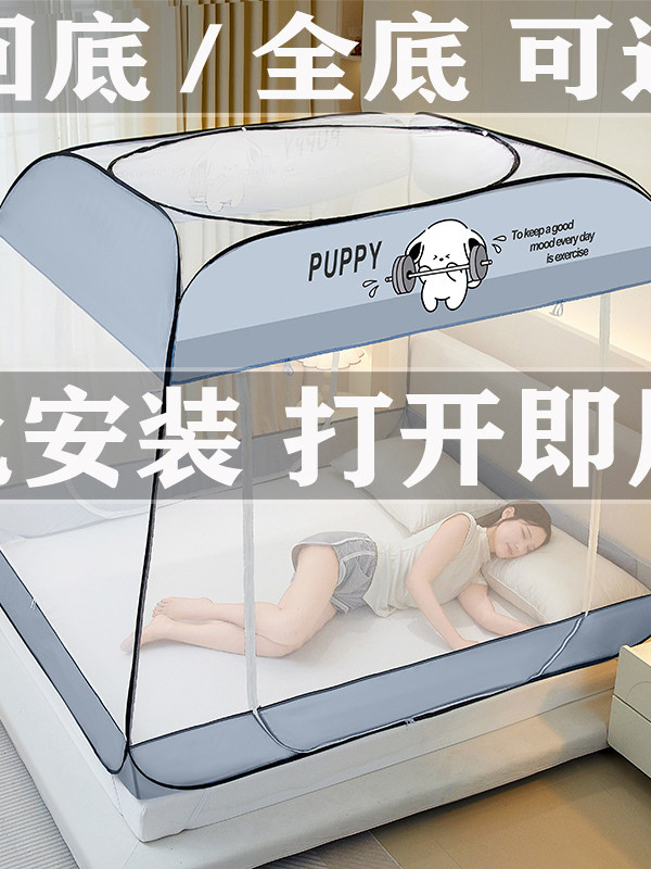 懒人免安装新型蚊帐蒙古包家用卧室1米8大床无底回底纹账2025新款