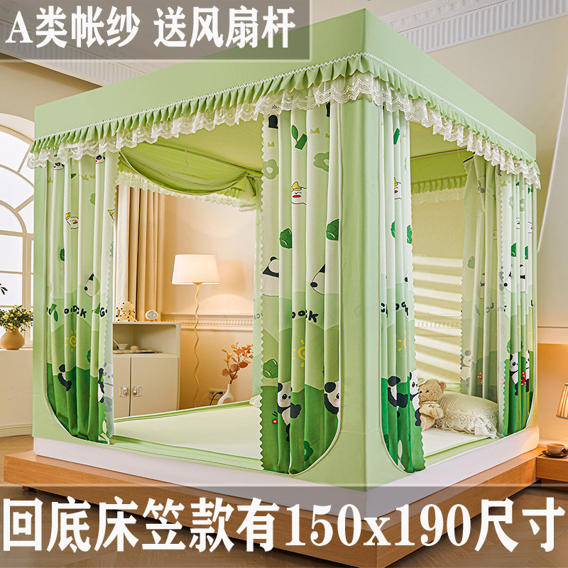 蚊帐家用卧室高级2025新款婴儿童