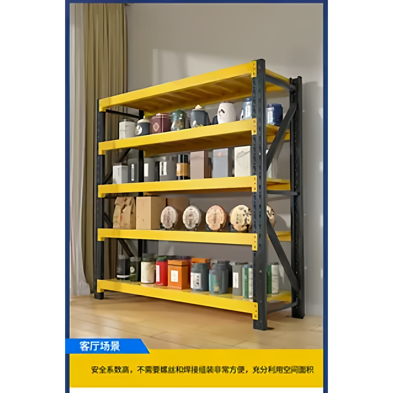 家用仓库多层轻型货架货物架收纳