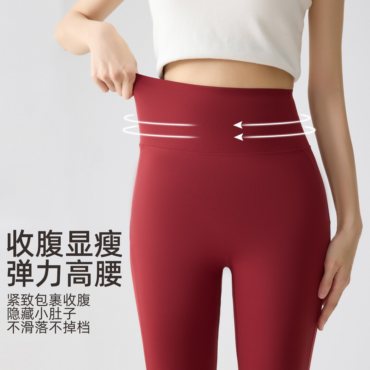 微喇瑜伽裤修身收腹鲨鱼打底裤薄款女外穿显瘦白色马蹄