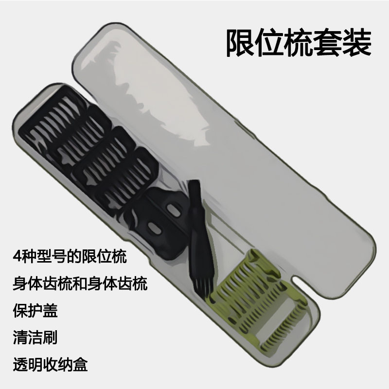 适用于飞利浦小T刀QP210 QP2523 QP2527 PQ6523 2520刀头卡尺卡梳