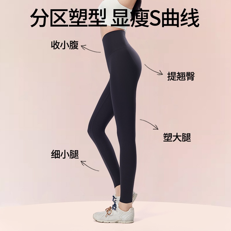 真哑光暖皮鲨鱼裤女外穿高腰瑜伽收腹显瘦加绒紧身打底裤提臀弹力