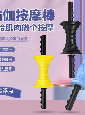 全身肌肉放松萎缩康复腿麻酸痛按摩器颈肩腿部小腿多功能瑜伽解压