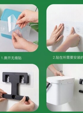挂壁垃圾桶专用配件不干胶墙贴无痕黏贴挂架专拍链接