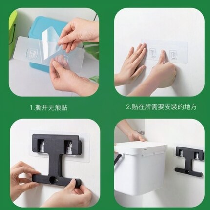 挂壁垃圾桶专用配件不干胶墙贴无痕黏贴挂架专拍链接