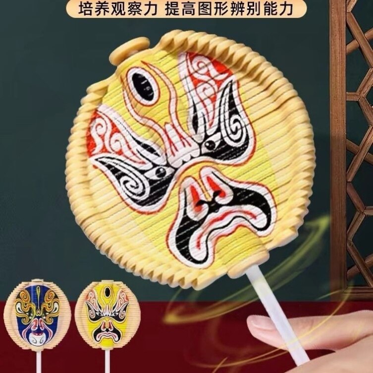 旋转京剧脸谱抖音同款手摇螺旋树棒棒糖ABS材质解压棒小摆件玩具