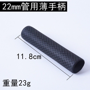加厚胶手柄旗杆管套抄网杆橡胶把手把套防滑橡胶手柄加长圆管握把