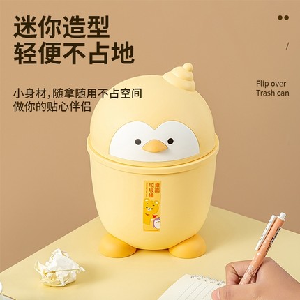 可爱桌面垃圾桶家用迷你卡通学生宿舍书桌卧室床上小号垃圾收纳盒