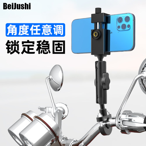 手机摩托车支架运动骑行