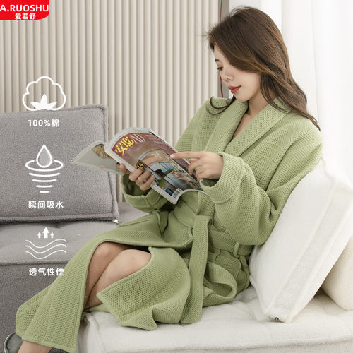 爱若舒浴袍全棉四季款