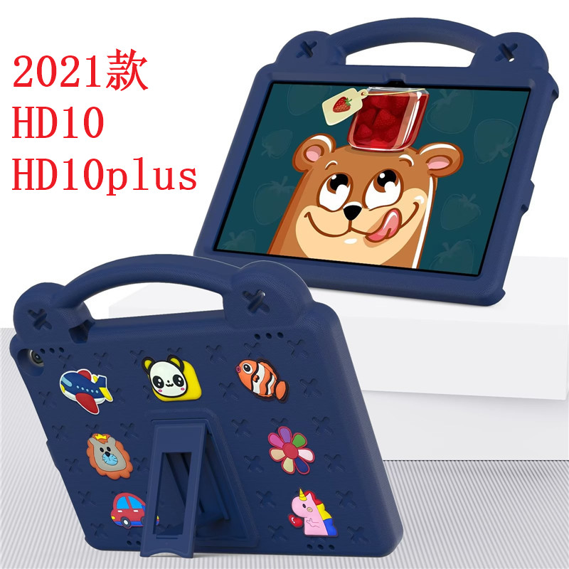 保护壳适用于2021款kindle fireHD10皮套手提支架HD10PLUS 2021儿童卡通EVA软胶壳防摔加厚外套壳cover