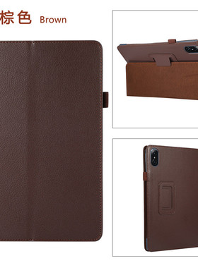 适用HONOR Pad View7Pro平板电脑壳V7 Pro皮套保护外壳支架纯色简