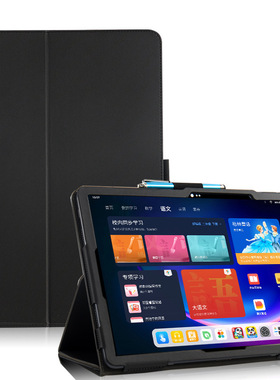 适用于TCL NXTPAPER 12 Pro平板保护套12.2英寸电脑皮套tab  12保护外壳手托皮套