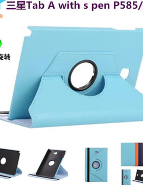 适用galaxy tabA A6 10.1三星sm-P580保护套with S pen P585c外壳