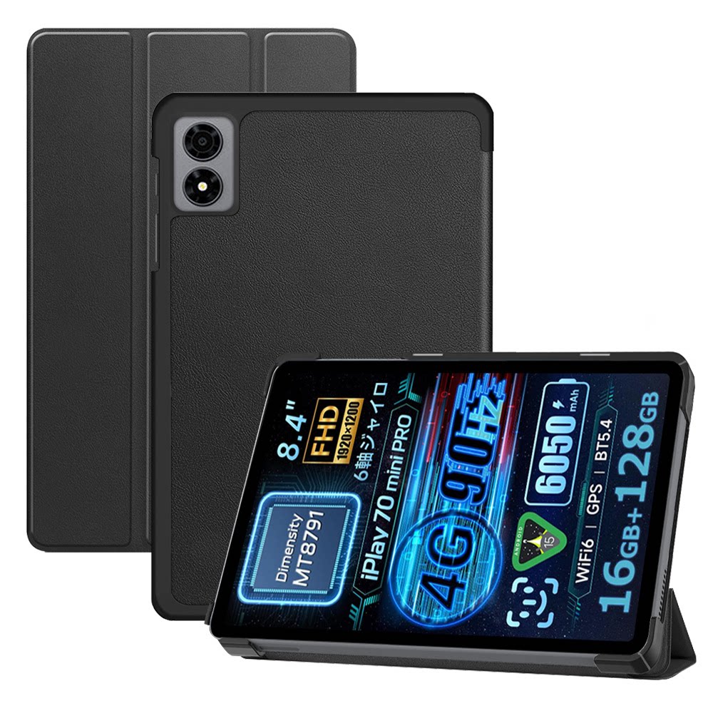适用ALLDOCUBE iPlay 80 mini Pro 8.4英寸皮套平板电脑保护壳三折硬壳保护套