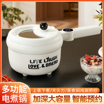 时尚多巴胺，美食新煮意