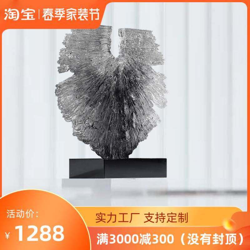 叶子摆件酒店大堂样板房售楼处玄关过道前台办公室麻面艺术品雕塑