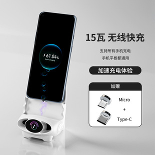 手机无线充电器 新款 15W快充磁吸多功能扩音直播家居桌面手机支架