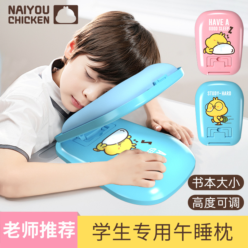 可折叠中小学生午睡枕趴睡枕抱枕