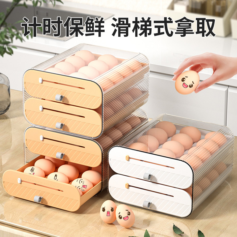 冰箱用食品级保鲜专用蛋盒鸡蛋收