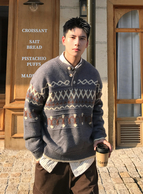 Holocene美式潮牌复古费尔岛提花圆领毛衣男款秋冬宽松休闲针织衫