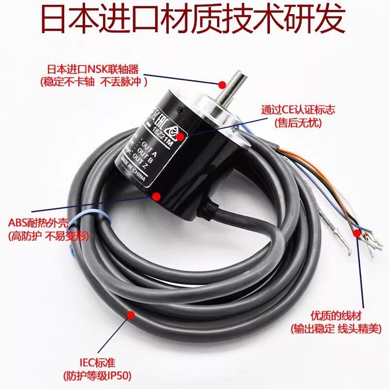 全新现货E6B2-CWZ5B 1500P/R旋转编码器外径40mm实心轴6mm