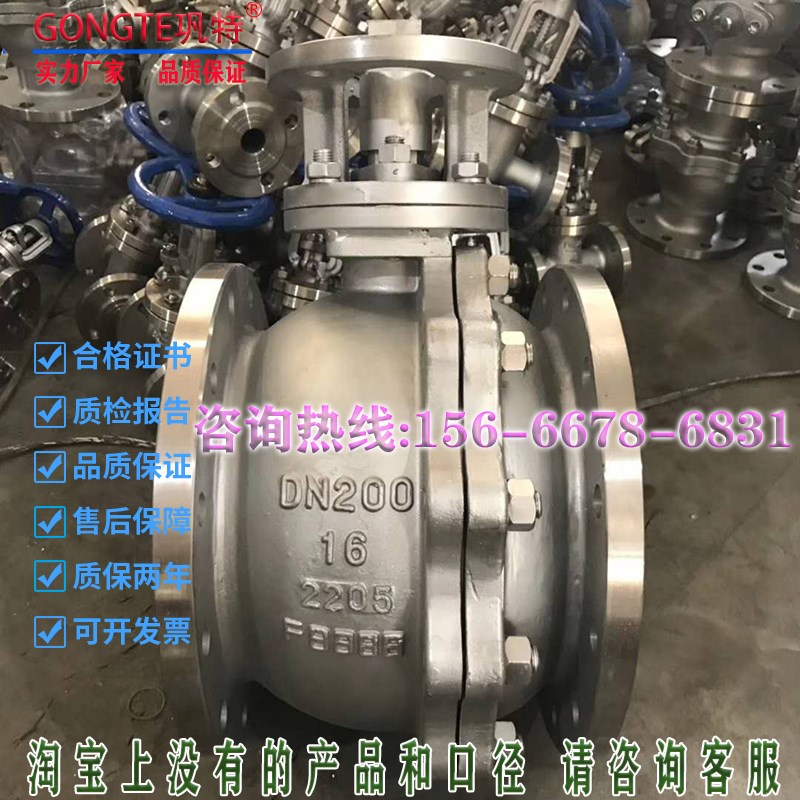 双相不锈钢法兰闸阀2507/2205/法兰球阀/法兰截止阀/止回阀/蝶阀