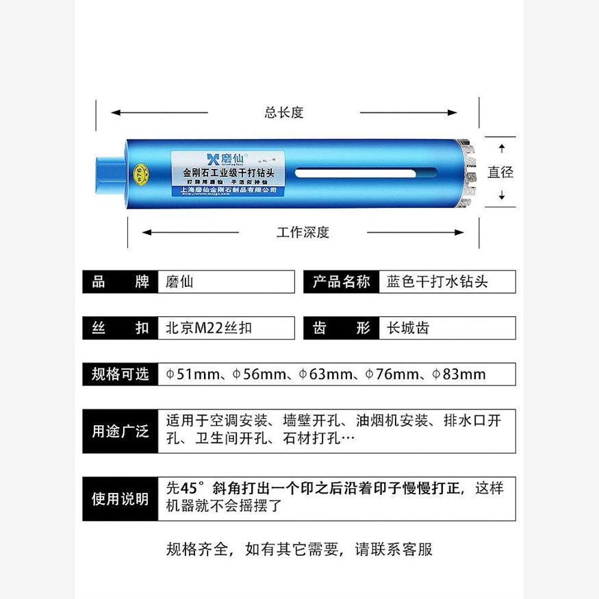 磨仙工业级干打水钻头加长混凝泥土快速金刚石空调打洞开孔器钻头