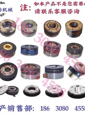 电磁离合器DLM9ERD2A5A10A16A25A40A63湿式多片DC24V直流质保一年