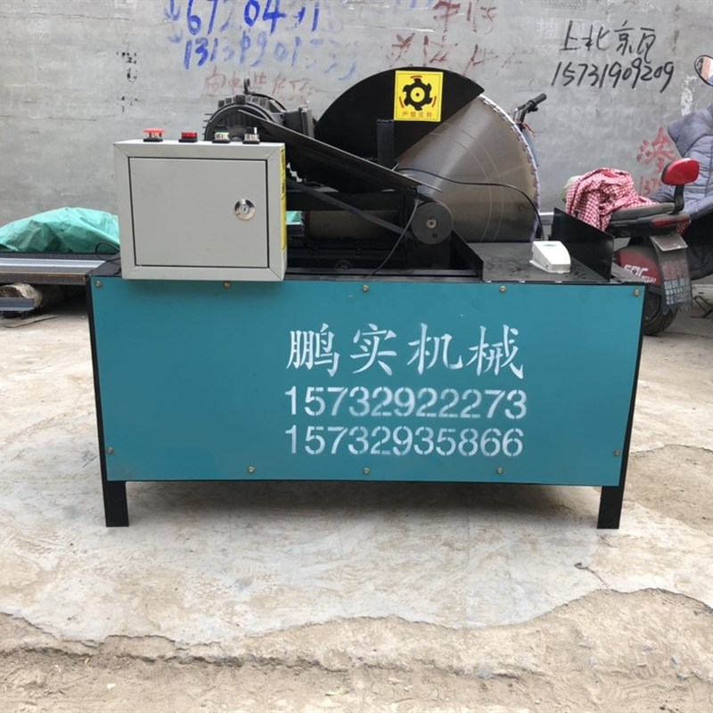 全自动圆木断木锯小型方木原木截断锯小型断料机木工切段机断木机