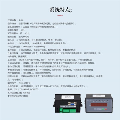 步进伺服可编程控制器加工中心脉冲发送器CL-01A运动控制器单轴