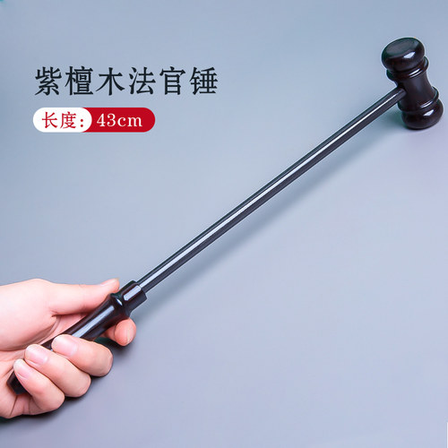 鸡翅木捶按摩棒健身按摩锤保健敲打捶背穴位拍打经络小锤子