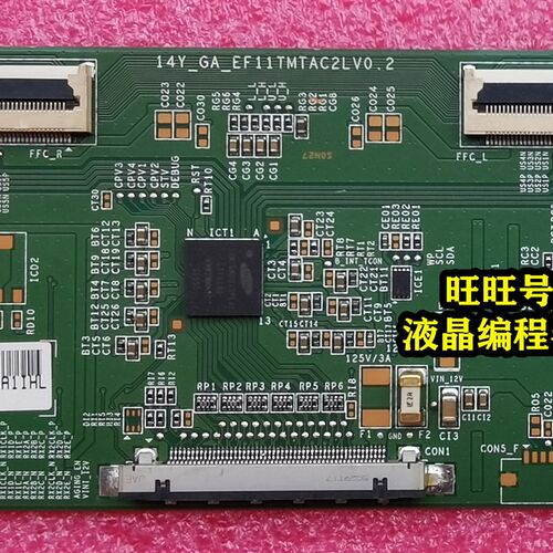 原装AOC AG320FC 电源板PC320401 驱动板SM483DB 逻辑板14Y_GA