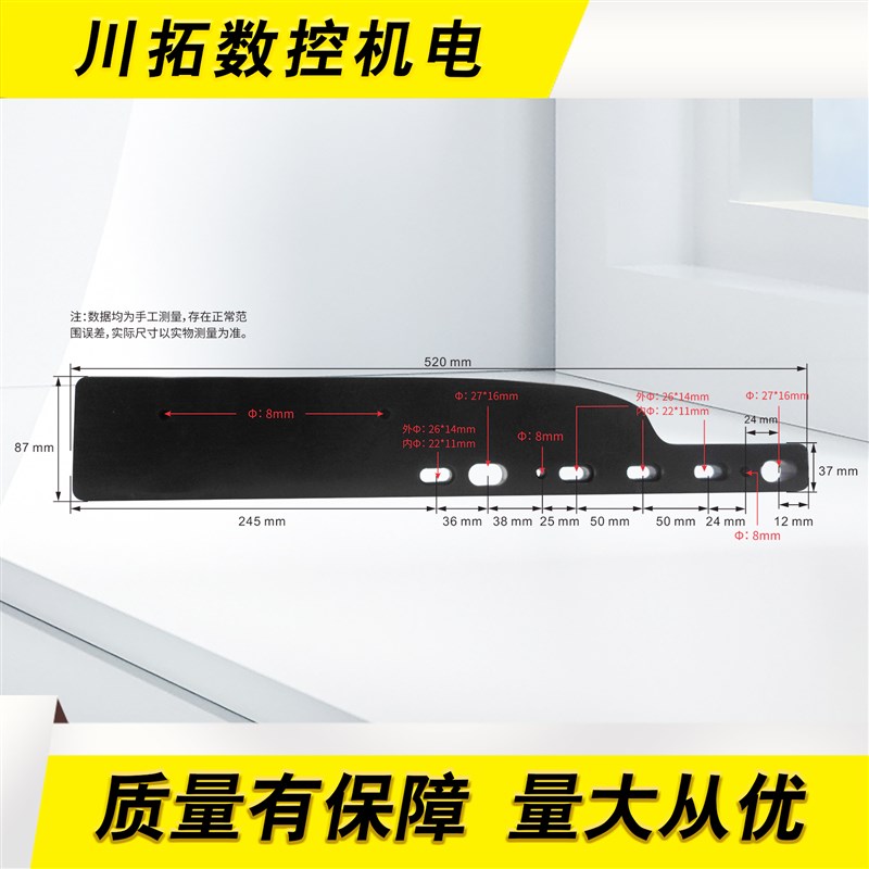 润星机导向板台群导轮板台一机床导向块导引板圣杰钻攻机BT30刀库