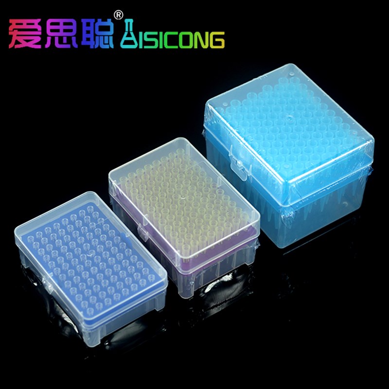 移液器吸头带滤芯吸嘴吸头枪头10/200/1000ul移液枪头盒装滤芯吸
