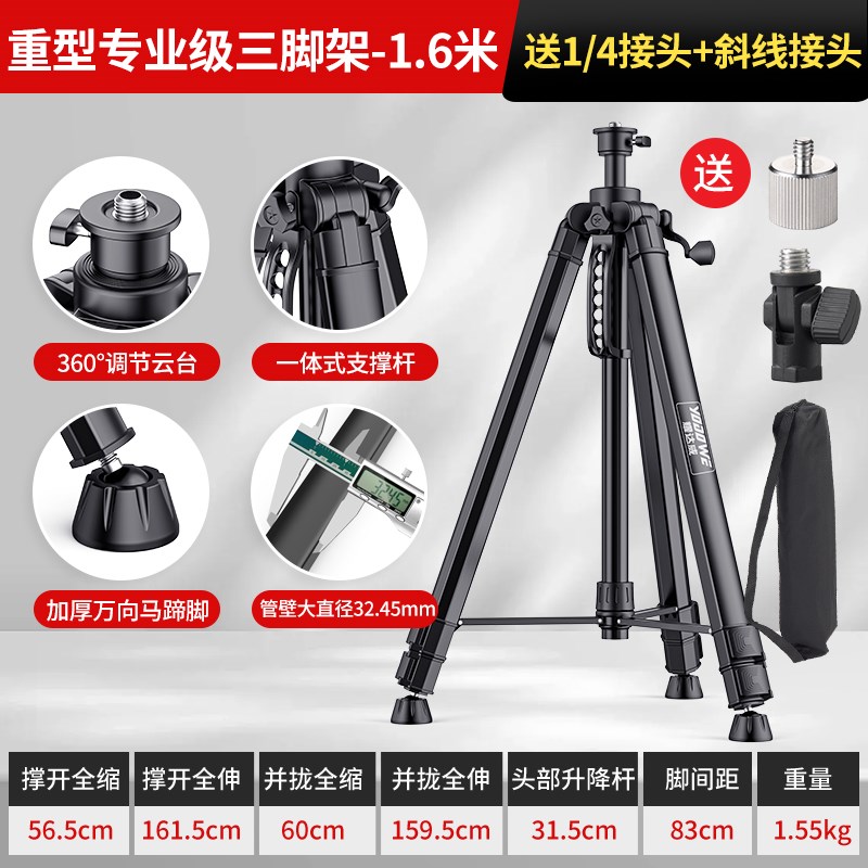 红外线水平仪升降支撑杆激光仪平水仪器三脚架厚水平仪支架三角架