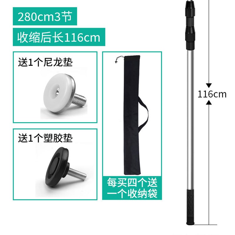 瓷砖顶高杆支撑杆伸缩顶杆可调节固定器磁砖顶高器贴瓷砖神器工具