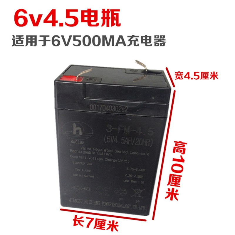 儿童电瓶车电动童车四轮电瓶6v4.5ah小汽车摩托车12v大容量蓄电池