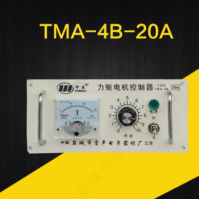 热卖盐城中麦三相力矩电机控制器TMA-4B25A调速电机调速器质保2年
