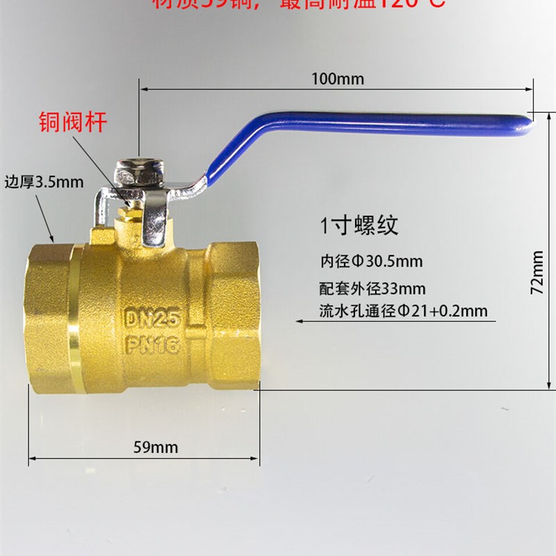 自来水4分铜阀门6分1寸2寸DN20内丝E牙DN25加厚铜球阀4分丝扣截门