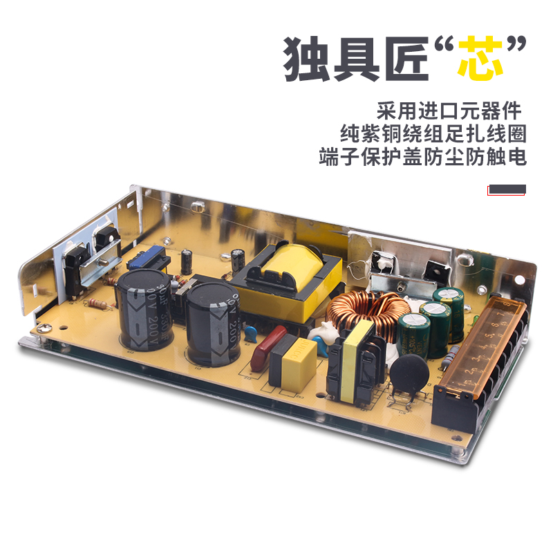 双组输出开关电源12V4A 24V7A 220W液晶电视显示屏工业D-220C双路