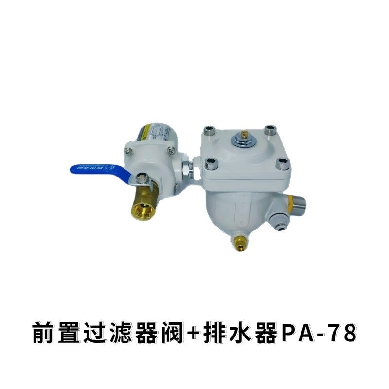 压缩空气零气损排水器PA-78空压机储气罐冷干机4分一体自动排水阀,纺织面料/辅料/配套,其他纺织机械,淘宝优惠券,粉丝福利购,淘宝优惠卷