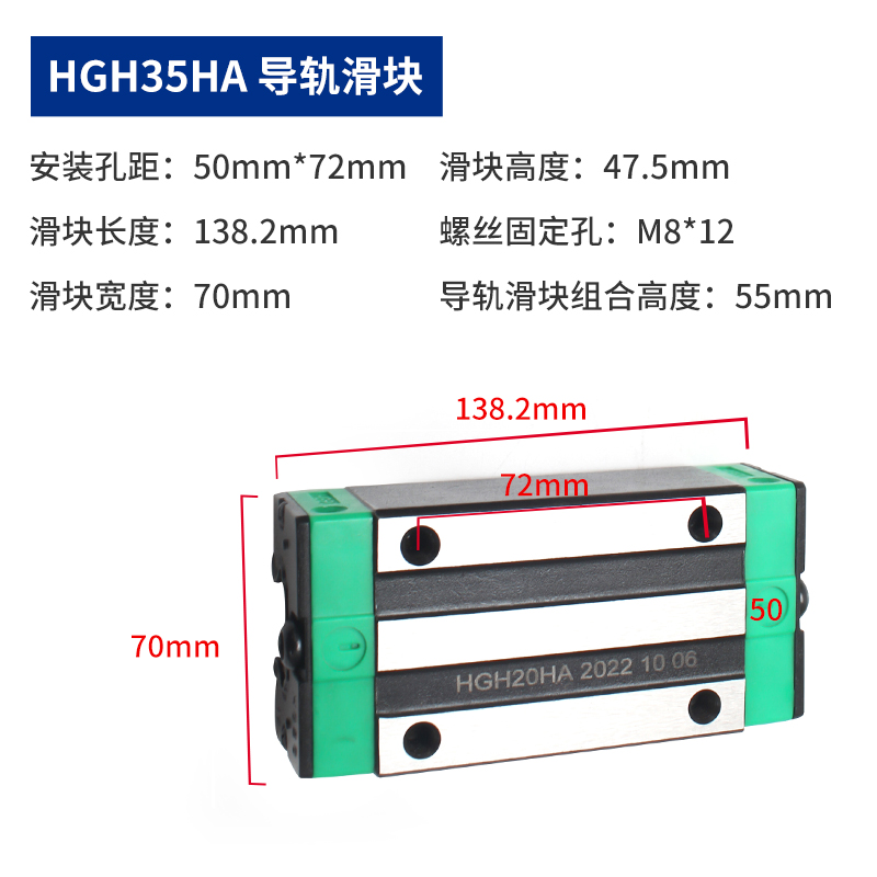 直线精密导轨加长滑块线轨滑轨HGH/HGW/20/25/30/35/45/55/HA/HC