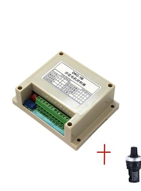 工业型/DKC-1B步进电机控制器/单轴脉冲发生器/伺服电机PLC调速