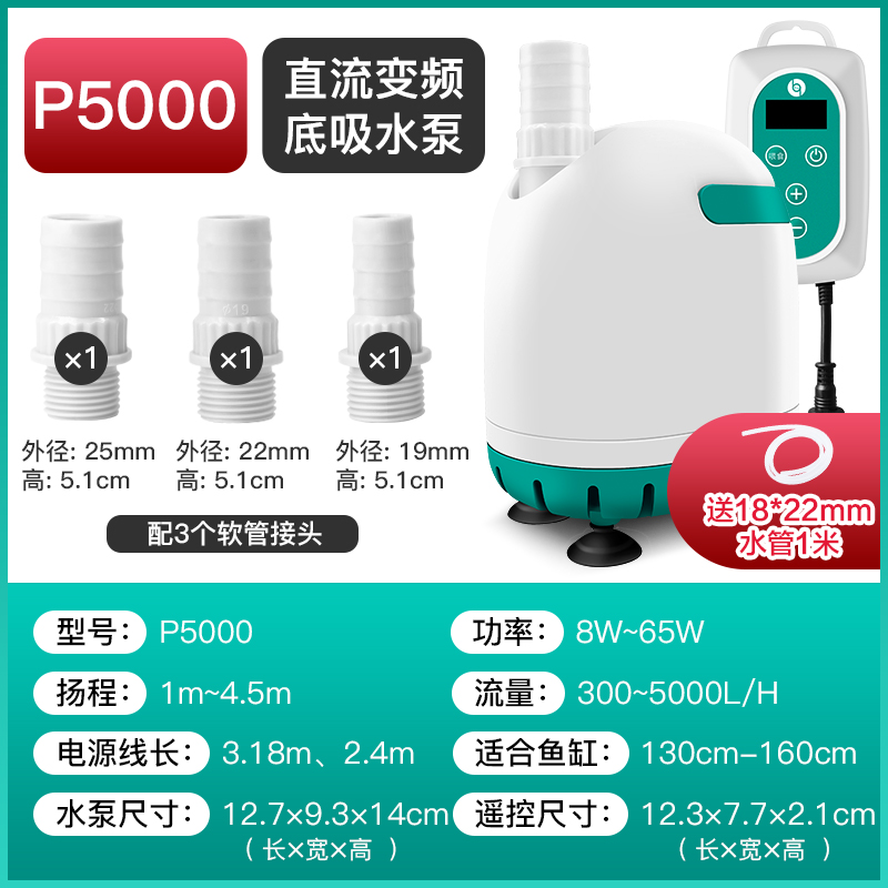 鱼歌循环泵鱼缸水泵潜水泵小型迷你超静音抽水泵变频过滤泵底吸泵