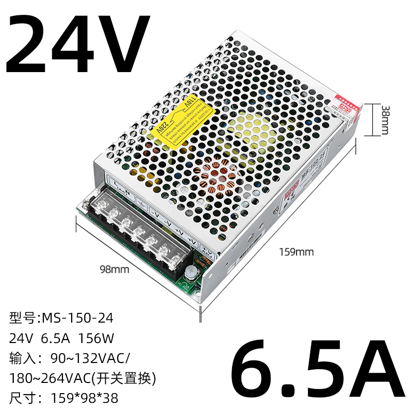 24v开关电源10w25w35w50w60w75w100w120w150w250w360w12v小体积ms