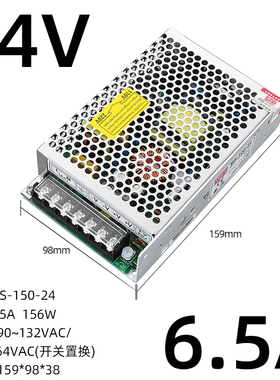 24v开关电源10w25w35w50w60w75w100w120w150w250w360w12v小体积ms