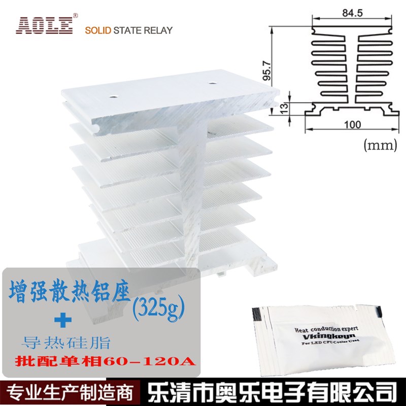 SSR-120Ai单相固态继电器ASH-120DA直流12V24V控交流380V